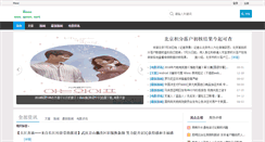 Desktop Screenshot of meoo.net